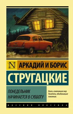 Заметки по R: находим каждый последний понедельник месяца в наборе данных /  Хабр