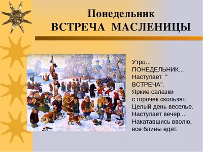 Пусть понедельник начнется позитивно и с улыбками!... | Пусть понедельник  начнется позитивно и с улыбками! пожелания, Новости Казахстана - свежие  новости РК КЗ на сегодня | Bestnews.kz