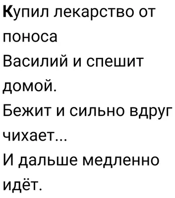 Паршивый жид хлебает понос из …» — создано в Шедевруме