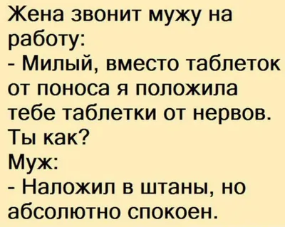 Что такое диарея и почему она появляется — блог медицинского центра ОН  Клиник