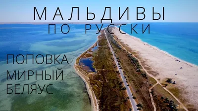 Отдых в Крыму д. Поповка 🤩 • Вылет 1 июля на 6 ночей!!! ✈️ Проживание в  3-х местном номере стандарт без кондиционера питание не включено… |  Instagram