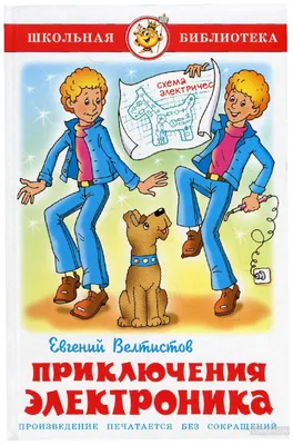 МБУ \"КСК г. Светогорска\" | Мероприятия детского отдела городской библоитеки