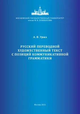 Музыка падших богов ~ Проза (Психоделическая литература)