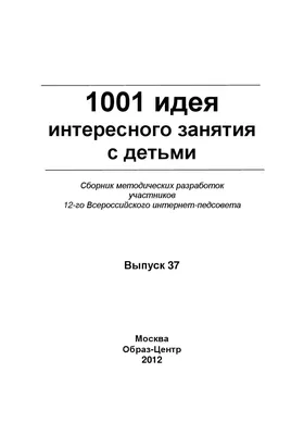 俄语/原文/P1-P62] Магия. Искусство управлять судьбой - Ирина Валерьевна  Игнатенко - 知乎