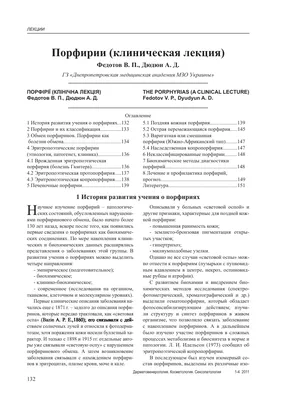 Болезнь вампиров\" — это на всю жизнь: как 29-летняя жительница Светлогорска  борется с редким недугом - Новости Калининграда