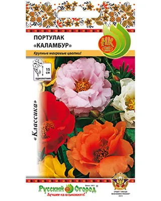 Семена портулак Русский огород Каламбур 703313 1 уп. - купить в Москве,  цены на Мегамаркет