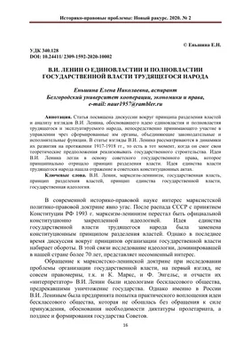 Последние штрихи: на площади Ленина установили Гулливера, тройку лошадей и  голову богатыря (фото) ▸ Amur.Life