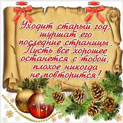 В последний день января в Алтайском крае потеплеет до 0 градусов