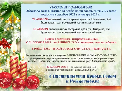 В последний день января градусники покажут ноль | Новости Саратова и  области — Информационное агентство \"Взгляд-инфо\"