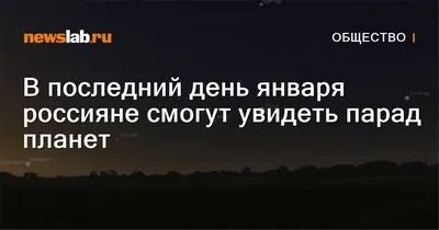 Последний день “Отрядного Дозора”. 8 января 2021. - Крапивинский отряд  Флагман - детский центр Екатеринбург