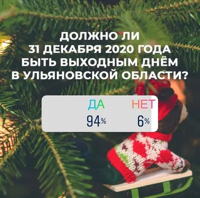 Пин от пользователя Римма Цэдашиева на доске времена года, календарь  природы в 2023 г | С днем рождения, Январь, Календарь