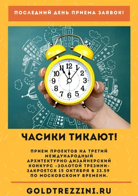 Ясная погода окажет сильное давление на волгодонцев в последний день октября