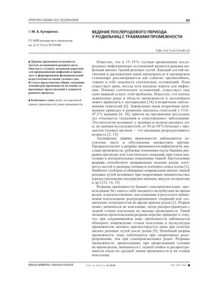 1-7 день, состояние после родов, снятие швов, восстановление после родов,  здоровье матери. - YouTube