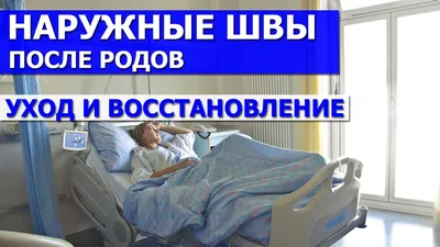 Родовой травматизм матери - презентация, доклад, проект