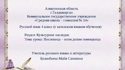 Демонстрационные картинки Супер Семья 8 картинок С текстом 173Х220Мм -  купить подготовки к школе в интернет-магазинах, цены на Мегамаркет |