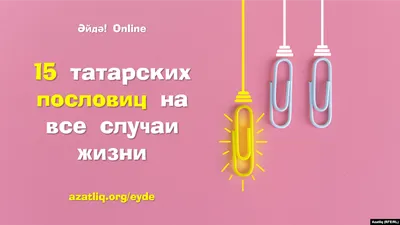 Пословицы и поговорки о еде, правильном питании и переедании. | Худею со  110 кг | Дзен