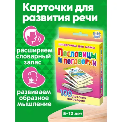 Самые смешные пословицы и поговорки в прикольных картинках о правильном  питании