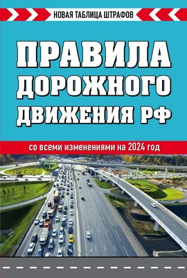 Достаточно ли оценки скорости для штрафа без ее замера