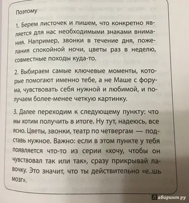 Шкаф в одном доме с тобой в …» — создано в Шедевруме