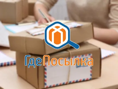 Ipkg Упаковка и маркировка Коробка Посылка, коробка, Разное, грузовые  перевозки, сервис png | Klipartz