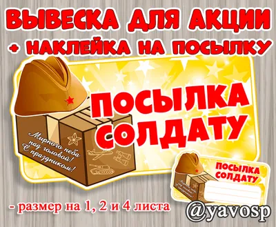 Что делать, если почтовая посылка утеряна или повреждена? — Портал  потребителя города Москвы