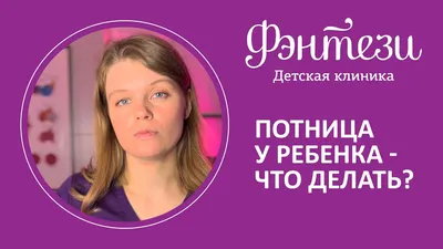 Петехиальная сыпь у ребёнка | Пикабу