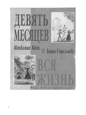 Контагиозный моллюск - причины, симптомы, диагностика и лечение