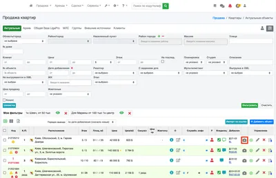 повернуть смартфон. перевернуть телефон. значки поворота мобильных  телефонов. поворот устройства на 360. экран мобильного телефона Иллюстрация  вектора - иллюстрации насчитывающей вращение, экран: 248937806