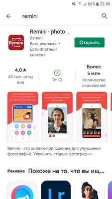 Нейросети для обработки и улучшения качества фото онлайн