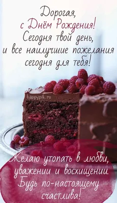 Поздравления с Днем рождения: в прозе, стихи с Днем рождения – Люкс ФМ