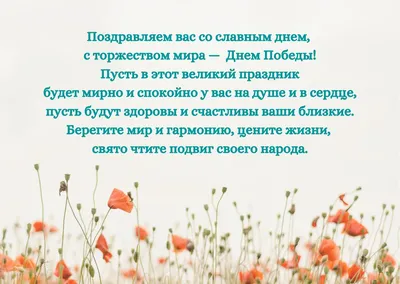 Поздравление ректора Пермского ГАТУ А.П. Андреева с 9 мая - Днем Победы |  05.05.2023 | Пермь - БезФормата