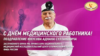 [69+] Поздравление со стажем работыкартинки