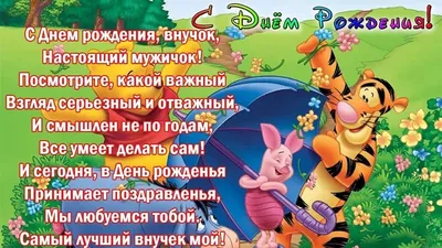 Открытки для бабушки с днем рождения внучки