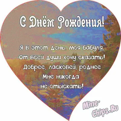 Поздравления с рождением внука 🥕🥕 50 пожеланий бабушке и дедушке с  новорожденным внуком, прикольные