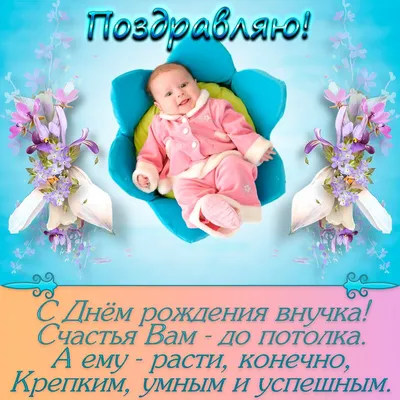 CapCut поздравления###с##днем#рождения#внука | TikTok