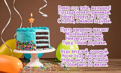 С днем рождения сына родителям