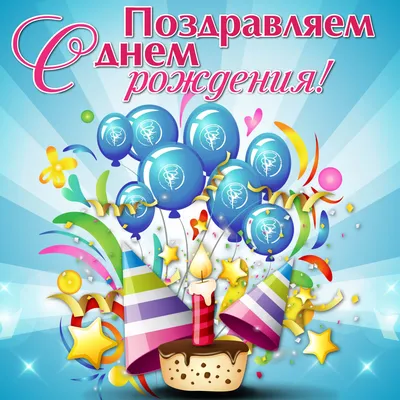 Открытка с днем рождения дочки родителям — Slide-Life.ru