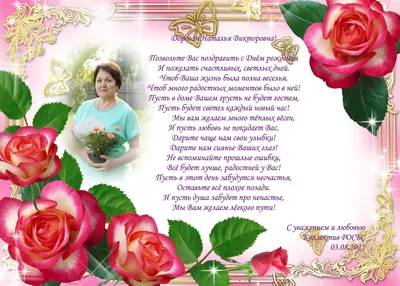 🌷С Днем Рождения.🌷 Самое красивое поздравление с днем рождения! - YouTube