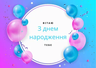 С днем рождения Никита поздравления мужчине - 74 фото