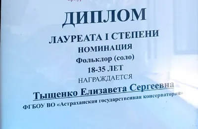 Поздравляем Л.С. Рубан с победой в конкурсе Московской городской  организации Союза писателей России “Крылья XXI века” – ИСПИ ФНИСЦ РАН