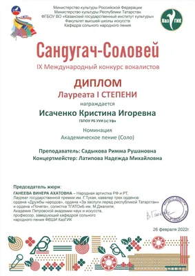 Поздравляем с победой в конкурсе юных \"Звездочек ЮИД\" - МБДОУ \"Д/с № 47\"