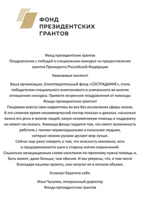 Поздравляем нашу ученицу Тулкуеву Варвару с победой в конкурсе