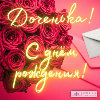 Поздравления с Днем Рождения Женщине ❤️ + 100 Новых Поздравлений