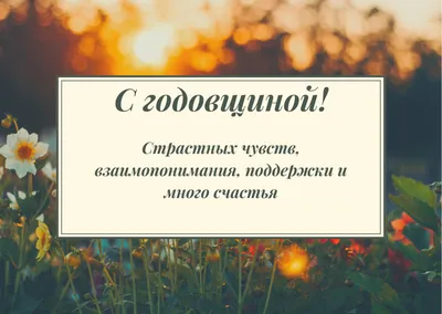 Серебряная свадьба: сколько лет, традиции, что подарить и как поздравить