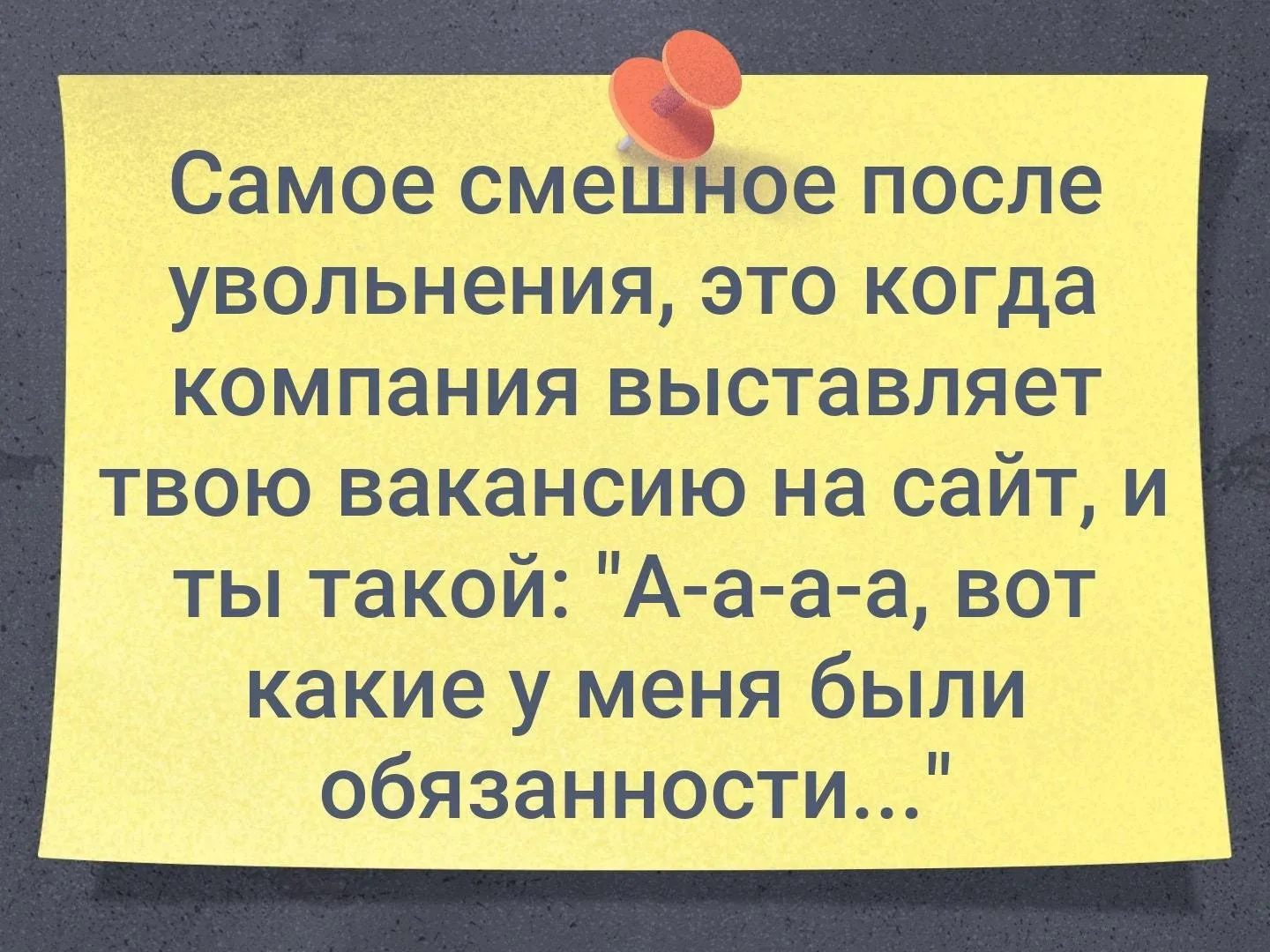 Пожелания коллеге при увольнении с работы - 68 фото