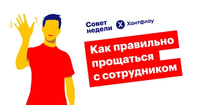 Пожелания коллегам по работе при увольнении - лучшая подборка открыток в  разделе: Коллеге на npf-rpf.ru