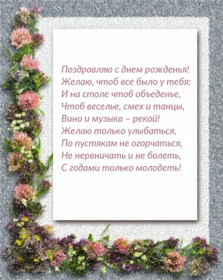 Прощальное письмо коллегам, руководителю и коллективу при увольнении  (примеры)