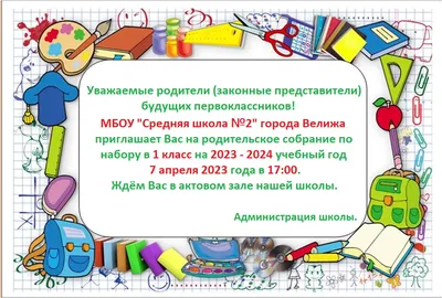 Поздравления с уходом с работы коллеге и другое