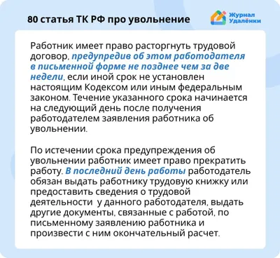 Прикольные картинки удачи на новой работе - 81 фото