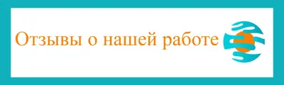 Картинки с пожеланиями перед операцией для поднятия духа женщинам - 25 шт